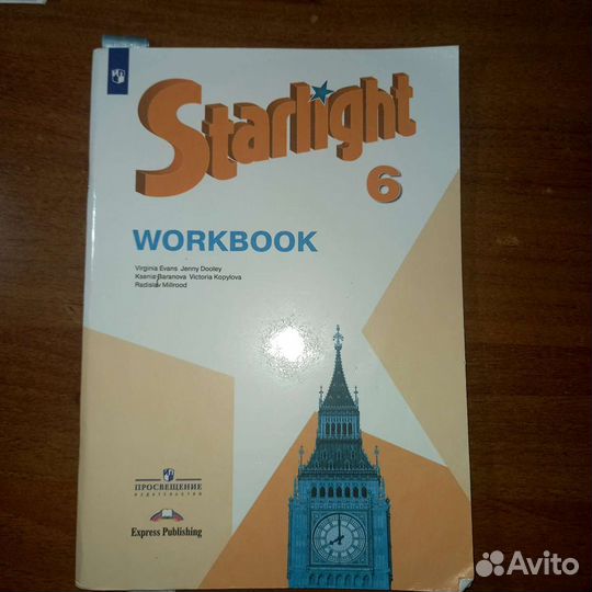 Рабочая тетрадь по английскому 6 класс