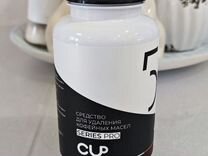 Средство для очистки кофемашин CUP 5, 10 таблеток