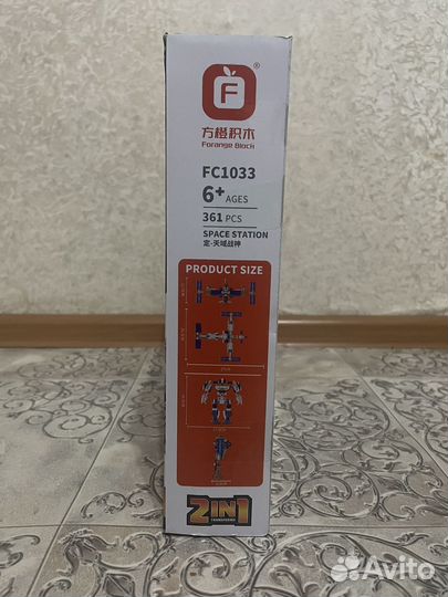 Конструктор Космическая станция трансформер 1033