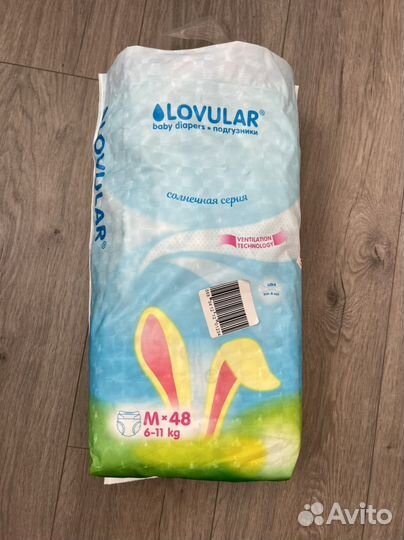 Памперсы детские 2