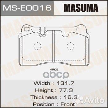 Колодки зад. VW touareg 06-12 MSE0016 Masuma