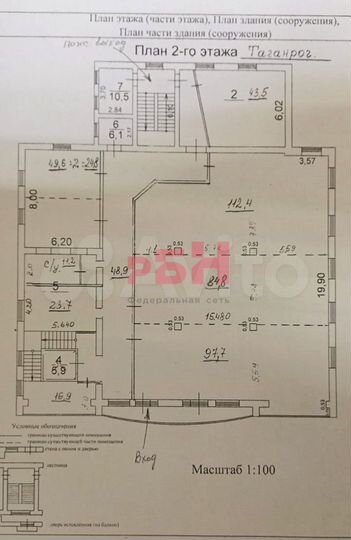 Торговое с якорным арендатором 1103 кв.м