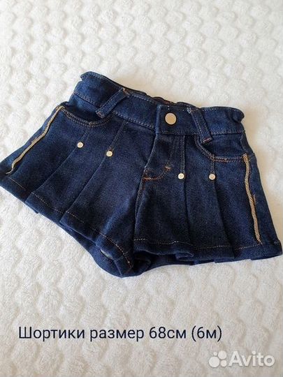 Вещи пакетом на девочку от 0 до 6 месяцев