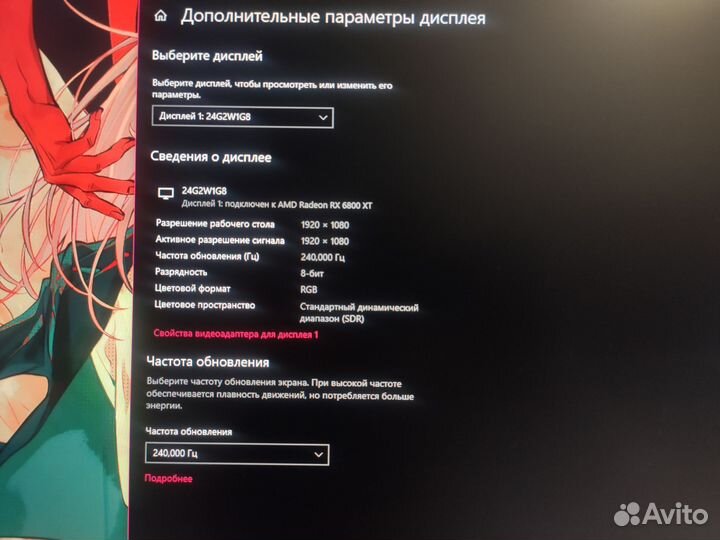 Монитор 240 гц AOC 24G2ZE