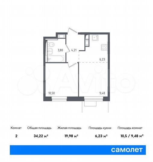 2-к. квартира, 34,2 м², 2/11 эт.