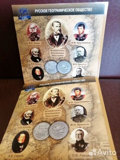 5 рублей 2015г, 