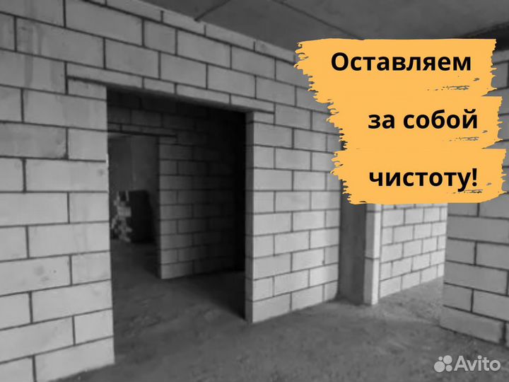 Возведение стен и перегородок