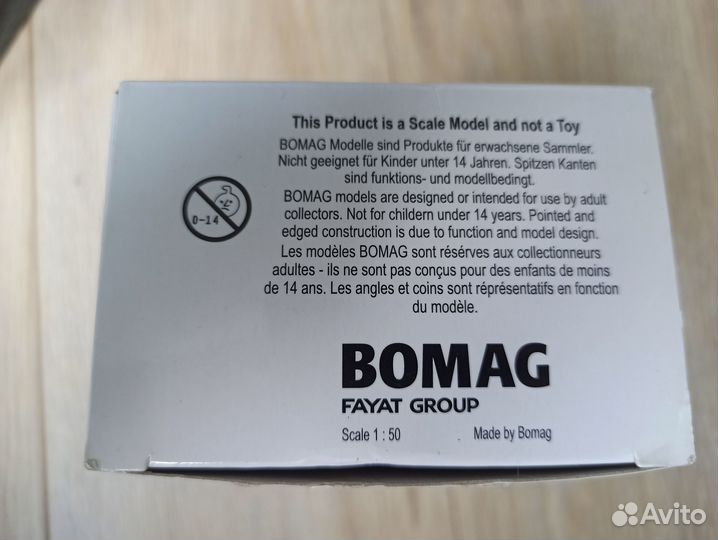 Моделька Каток bomag BW211D-40 (оригинал) 1:50