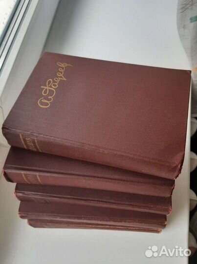 Книги А.Фадеев