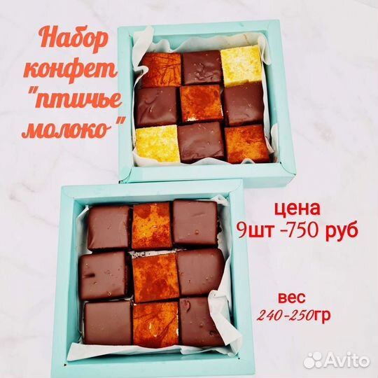 Торты, десерты, сладкий подарок на 1 сентября