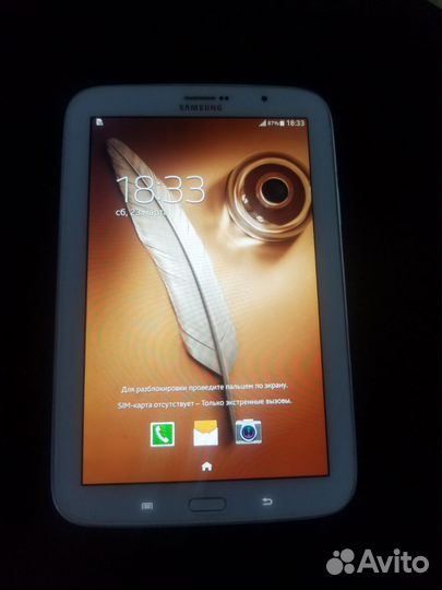 Планшет Samsung GT-N5100