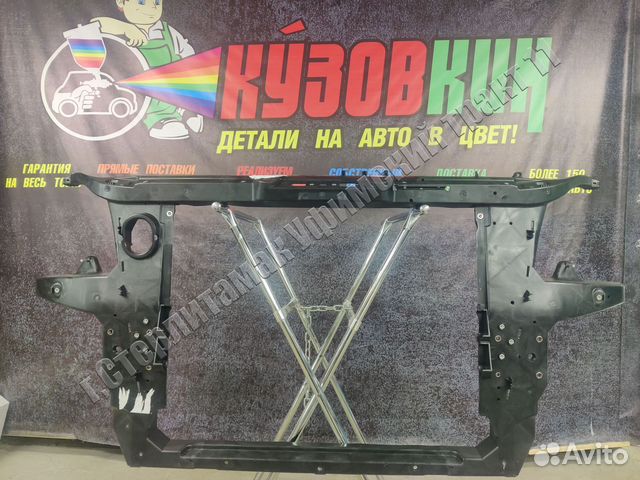 Телевизор газель некст next панель рамки радиатора