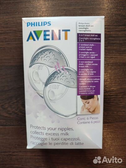 Накладки на грудь Avent Phillips