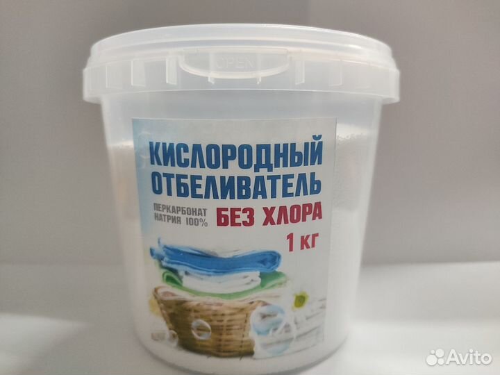 Кислородный отбеливатель