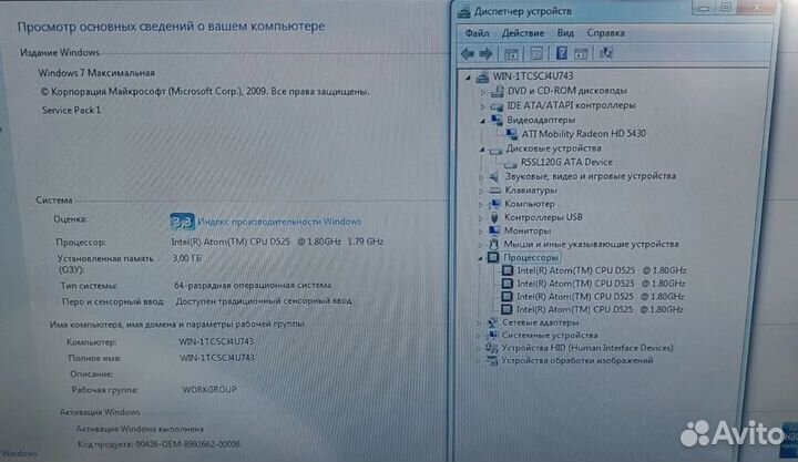 Моноблок MSI MS-A923 All-in-One\18.5