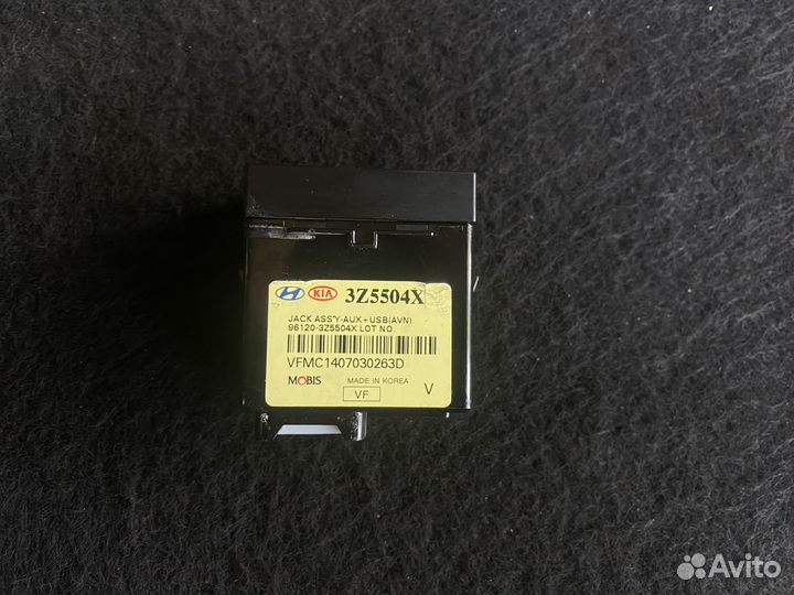 AUX-USB Разъем Hyundai i40