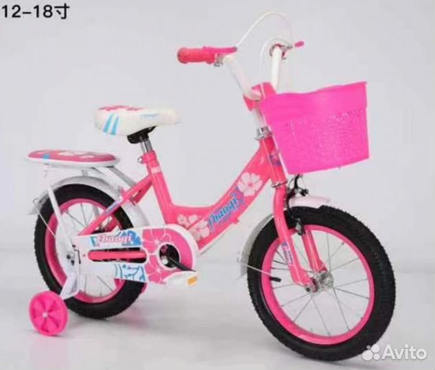 Велосипед детский двухколесный