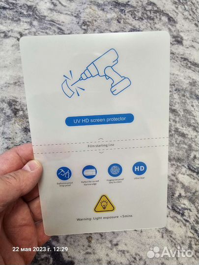 Уф плёнка защита телефона