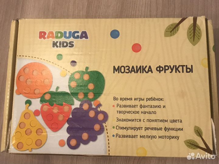 Развивающие игрушки