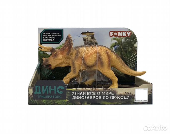 Фигурка Динозавра Трицератопс FT2204115