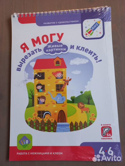 Новые рабочие тетради 