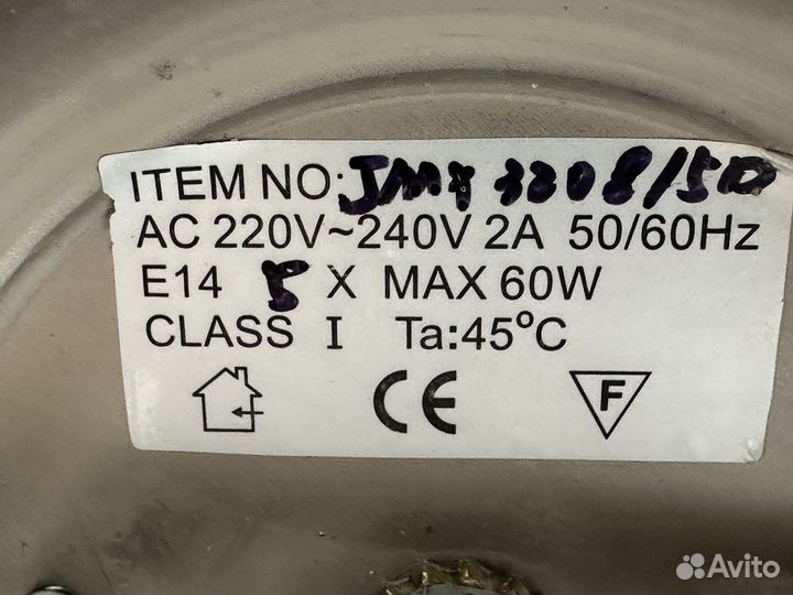 Люстра потолочная