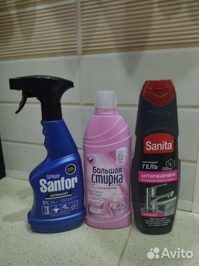 Бытовая химия