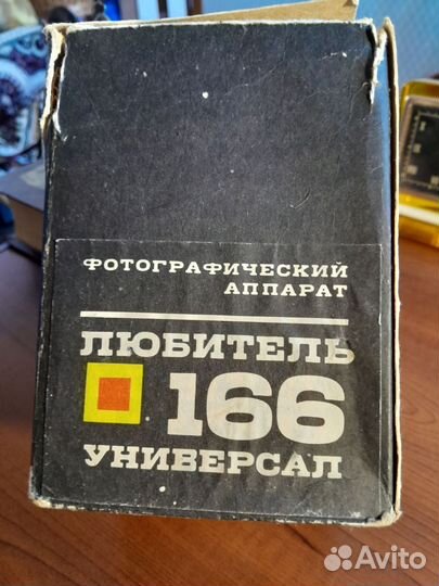 Фотоаппарат любитель 166