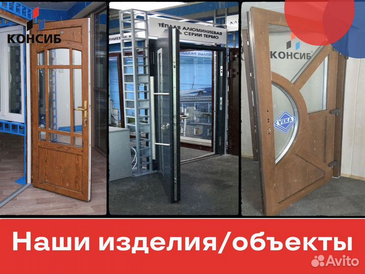 Пластиковые двери оптом, от производителя