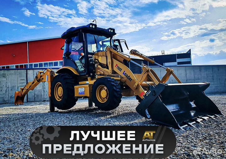 Экскаватор-погрузчик MST M542, 2023