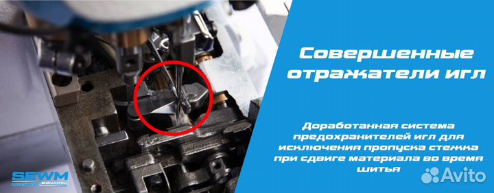 Подгиб низа футболки Jack JK-K5