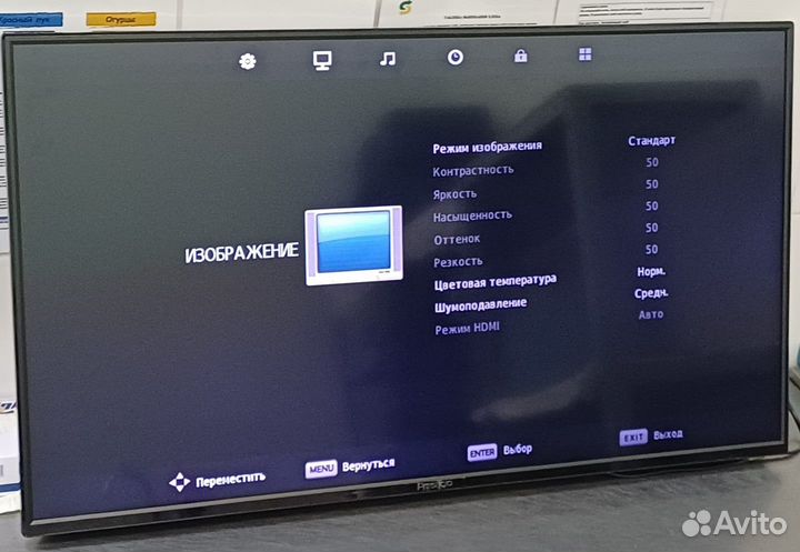 Телевизор Prestigio PTV40SN04Y