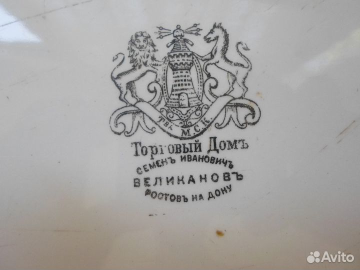 Антикварное блюдо для фруктов хvii - хviii век