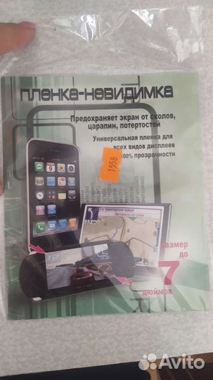 Чехол новый на Редми 7