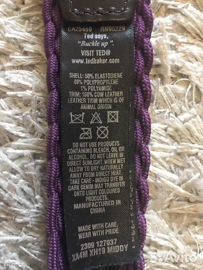 Ted Baker Ремень мужской(тянется) original 125 см