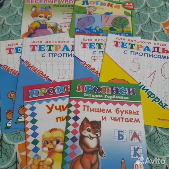 Прописи, задания, тесты для детей 2-4 года