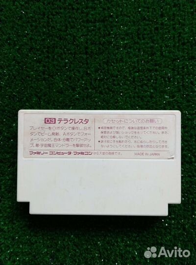 Картриджи famicom