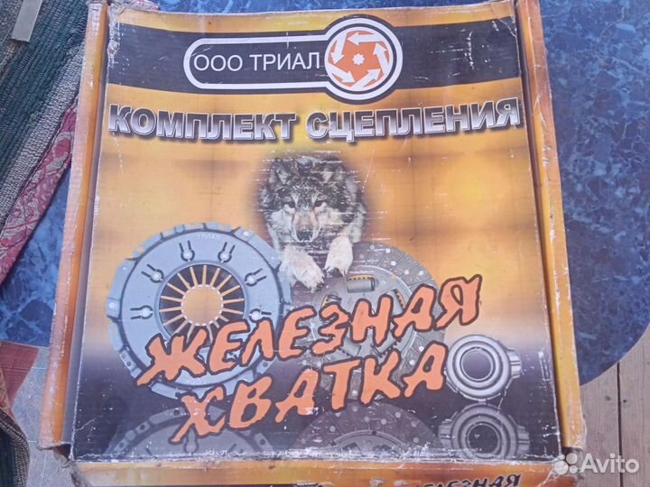 Диск сцепления на газель