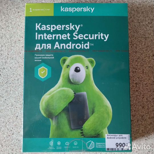 Программа антивирус