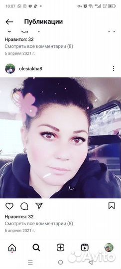 Любая работа, подработка