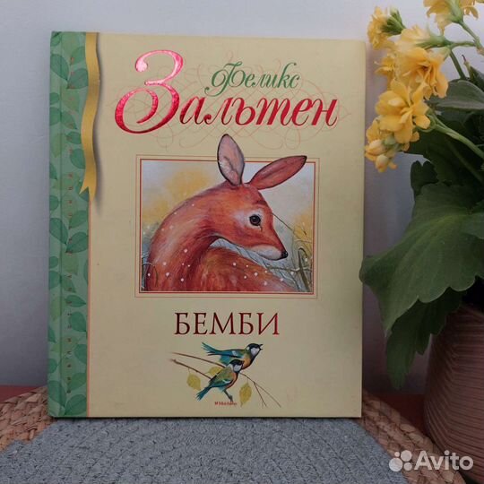 Детские книжки
