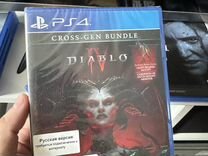 Diablo 4 ps5 диск русская версия