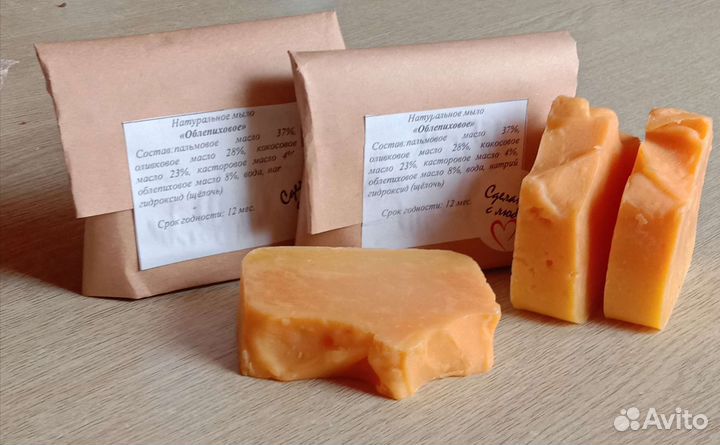 Мыло 