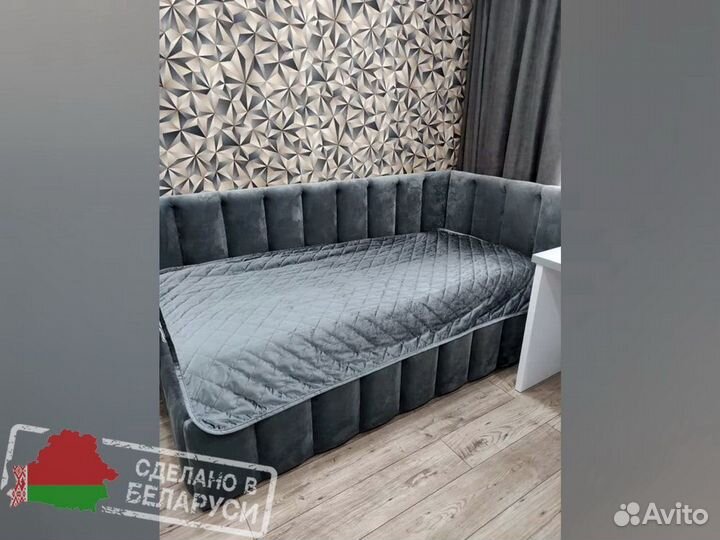 Покрывало-плед стеганое, для кровати и дивана