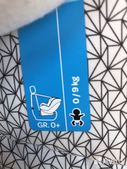 Автокресло Maxi-Cosi от 0 до 9 кг