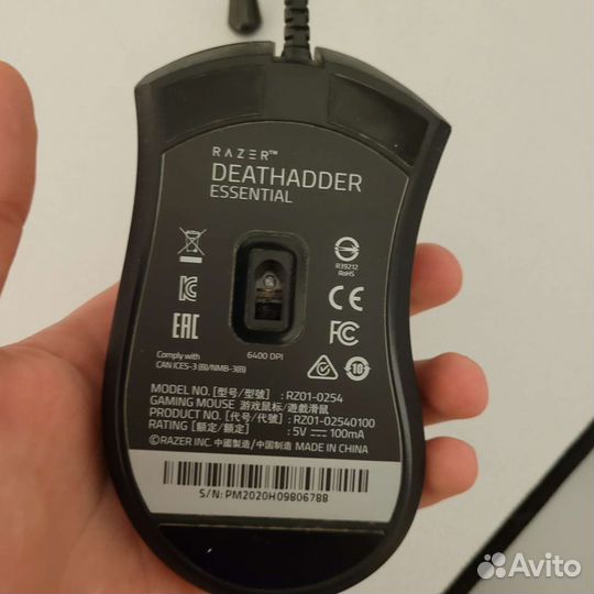 Razer deathadder essential