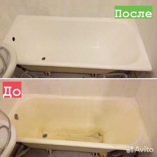 Реставрация ванн наливным акрилом «Люкс»