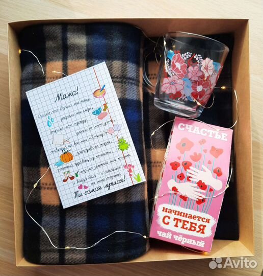 Подарочный набор для мамы
