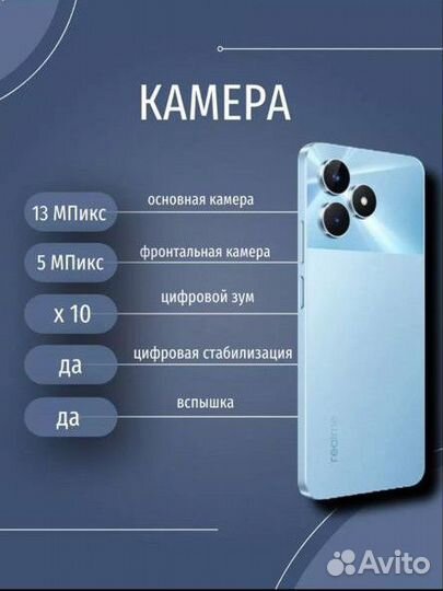 realme Note 50, 3/64 ГБ
