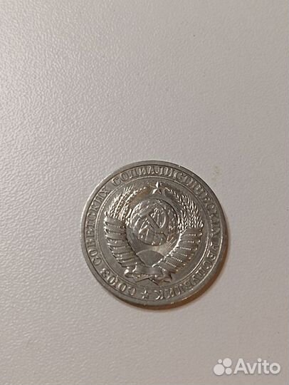 Монета 1 рубль 1988г